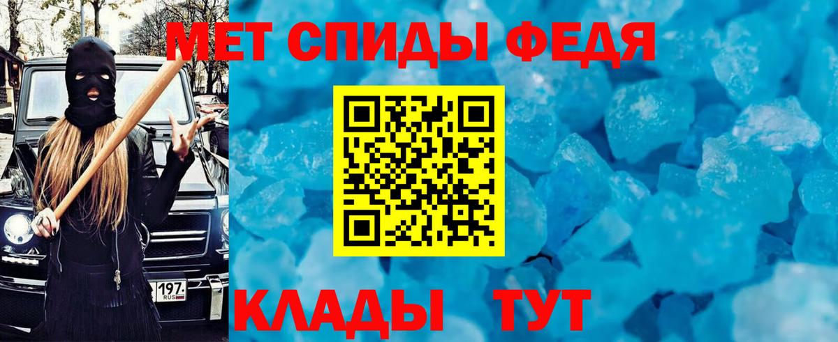 МЕФ   КОКАИН  Амфетамин   Чехов  ГАШИШ  Вход с VPN  Мефедрон 
