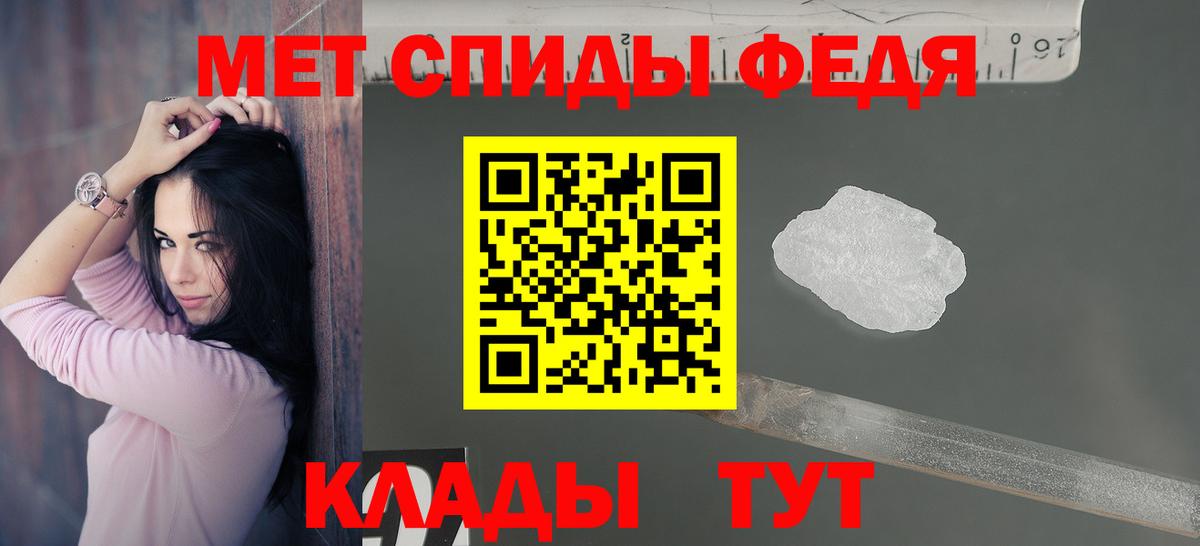 Amphetamine 97% Чехов
