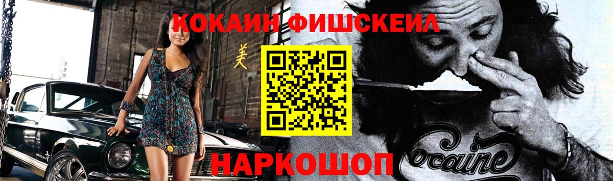 Кокаин  Cocaine 98%  Вход с VPN  Чехов 