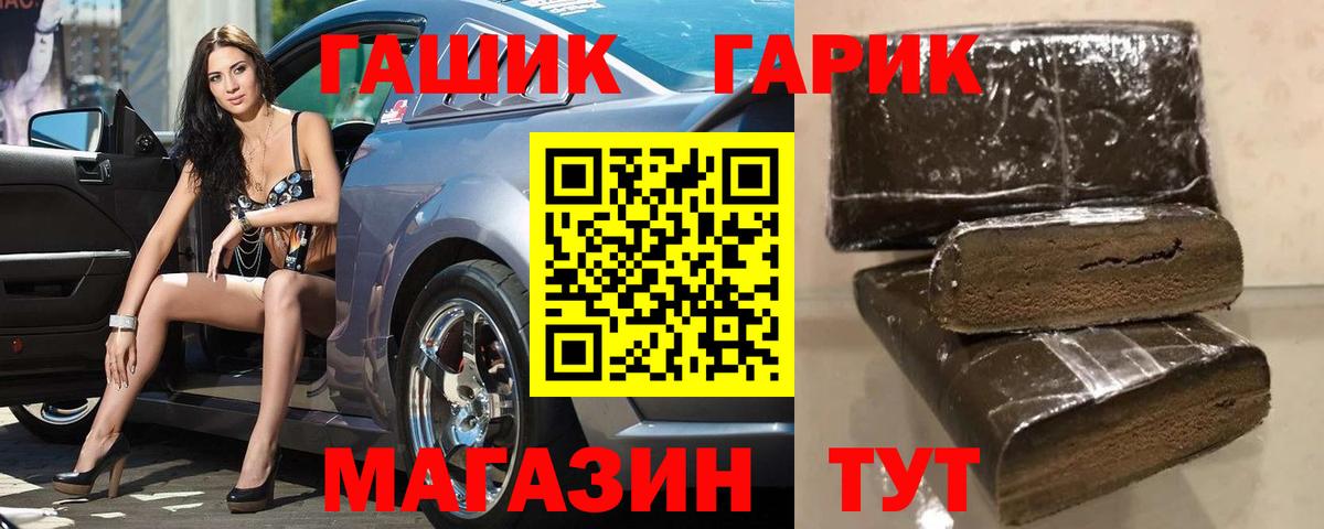 Гашиш гашик Чехов