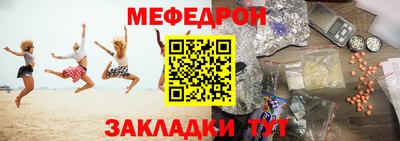 тгк Нарткала