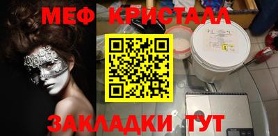 скорость mdpv Нальчик