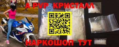 MDMA Premium VHQ Наро-Фоминск