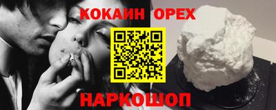 MDMA Premium VHQ Наро-Фоминск