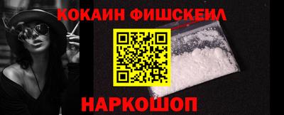 MDMA Premium VHQ Наро-Фоминск