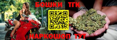 тгк Нарткала
