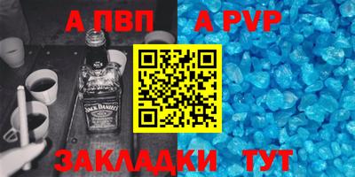 скорость mdpv Нальчик