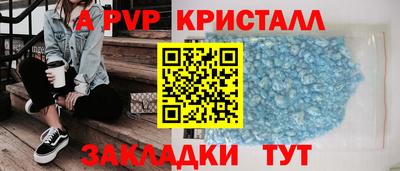 скорость mdpv Нальчик