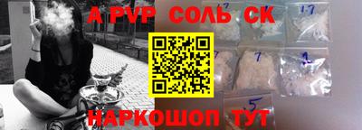 тгк Нарткала