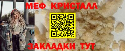 MDMA Premium VHQ Наро-Фоминск