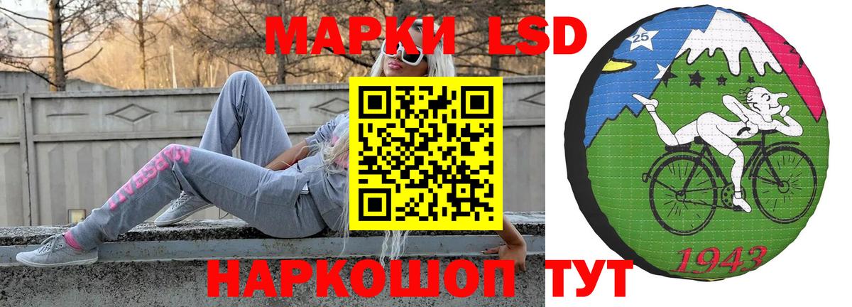 Чехов  LSD-25 экстази кислота  Лсд 25 экстази  ЛСД экстази кислота  Вход с VPN 