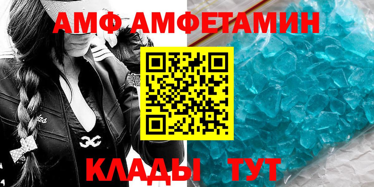 Чехов  МЕТАМФЕТАМИН  Вход с VPN  Первитин винт  Первитин винт 
