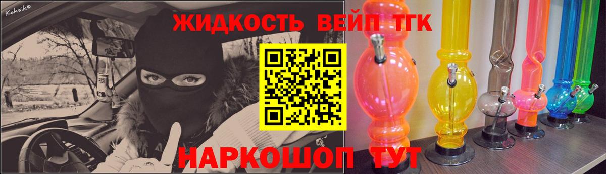 Дистиллят ТГК жижа Чехов