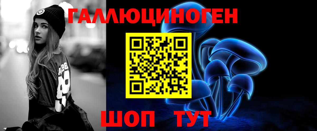 Псилоцибиновые грибы прущие грибы Чехов