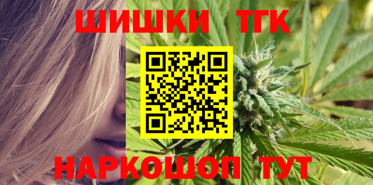 Каннабис планчик Чехов